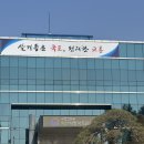 국토교통부 | 2026년 상반기 국토교통부 청년인턴 면접 합격후기