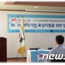사회복지법인 희망세상보호작업장 이미지