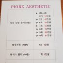 리안산후조리원 이미지