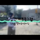시립 별마루어린이집
