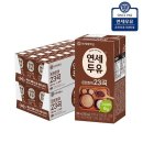 연세우유