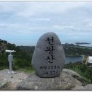 비금도횟집 - 안산시 상록구 본오로 26 | 비금도횟집
