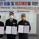 한국지역난방공사 동탄지사 - 화성시 방교동 | 한국지역난방공사 동탄지사