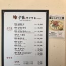 우람한우마을마산본점 이미지