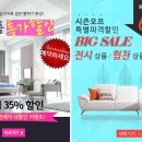 디쟈트가구 이미지