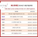 [FL 교육센터] 24년 8월 개강 확정 및 유력과정 안내!(클라우드 VDI /Salesforce /시스코CCNA /IOT 네트워크) 이미지