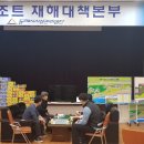 남동구도시관리공단노동조합 이미지