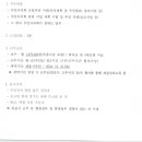 진안동 주민센타 이미지
