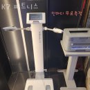 K7휘트니스 | 경기 수원 율전동 헬스장 K7 피트니스 할인 이벤트 혜택 PT 가격