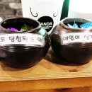 깐깐한족발(화정점)