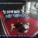 앨바트로 휘트니스 이미지