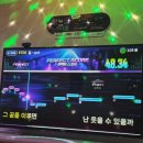GOD 노래연습장 네이버블로그