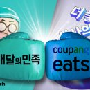 이츠부동산중개 이미지