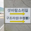 누리네민박 네이버블로그