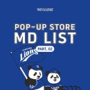 더바오2