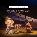 별길따라 이미지