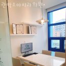 관악소아치과의원 이미지