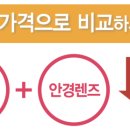 글라스바바안산중앙점 네이버블로그
