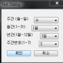 연관성있는 DCL LIST 같이 연결해서 움직이기 질문합니다. 이미지