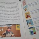 처음 시작하는 영어 그림책 | [책리뷰]소리로 시작하는 영어 그림책 /조이스 박 x 배성기(현서아빠)