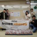 한식농장 중앙이코노미뉴스