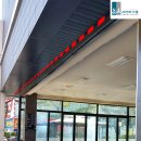 본수원갈비이천점 이미지