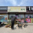 상화네식당