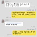 내수희망지역아동센터 이미지
