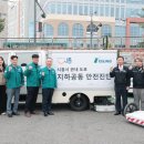 주식회사 이성 이미지