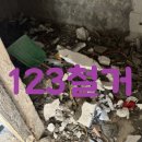 123서비스공사