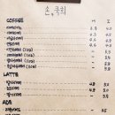 손;쿡희