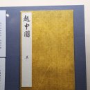 충신사忠臣祠 네이버블로그