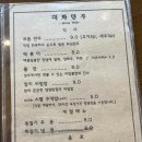 만두여행&쫄면,떡볶이 이미지