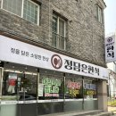김해정담은한식 내돈내산 진심후기