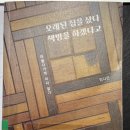 다니그라피