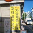행복알뜰매장 이미지