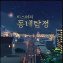 엔터팟