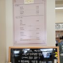 격포점빵