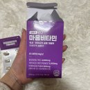 불면증에 추천하는 심포즈 마음비타민 복용 후기