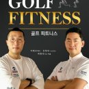 TS 휘트니스 이미지