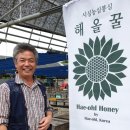 해올 Daum카페