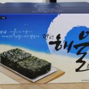 광천해울맛김식품