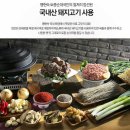 옛날토종국 티스토리