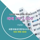 대평공인중개사사무소 이미지