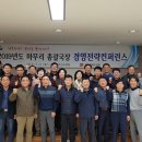 전북지방우정청