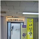 계양구청 여권사진 노란꽃민들레사진관 방문후기. 따뜻한 순간을 담아준 이곳.