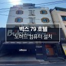 벅스79 네이버블로그