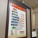 군산옥 이미지