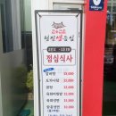 청진도가니탕 이미지