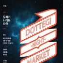 신이마켓